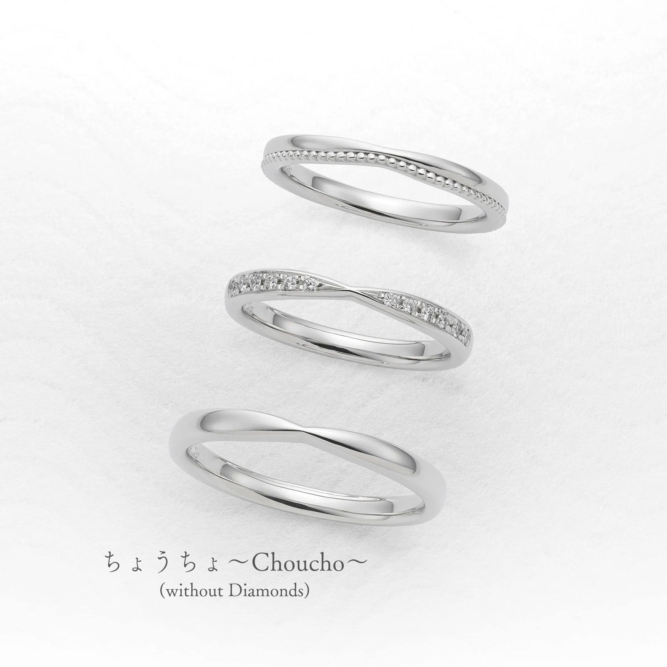 ちょうちょ〜Choucho〜(without Diamonds)