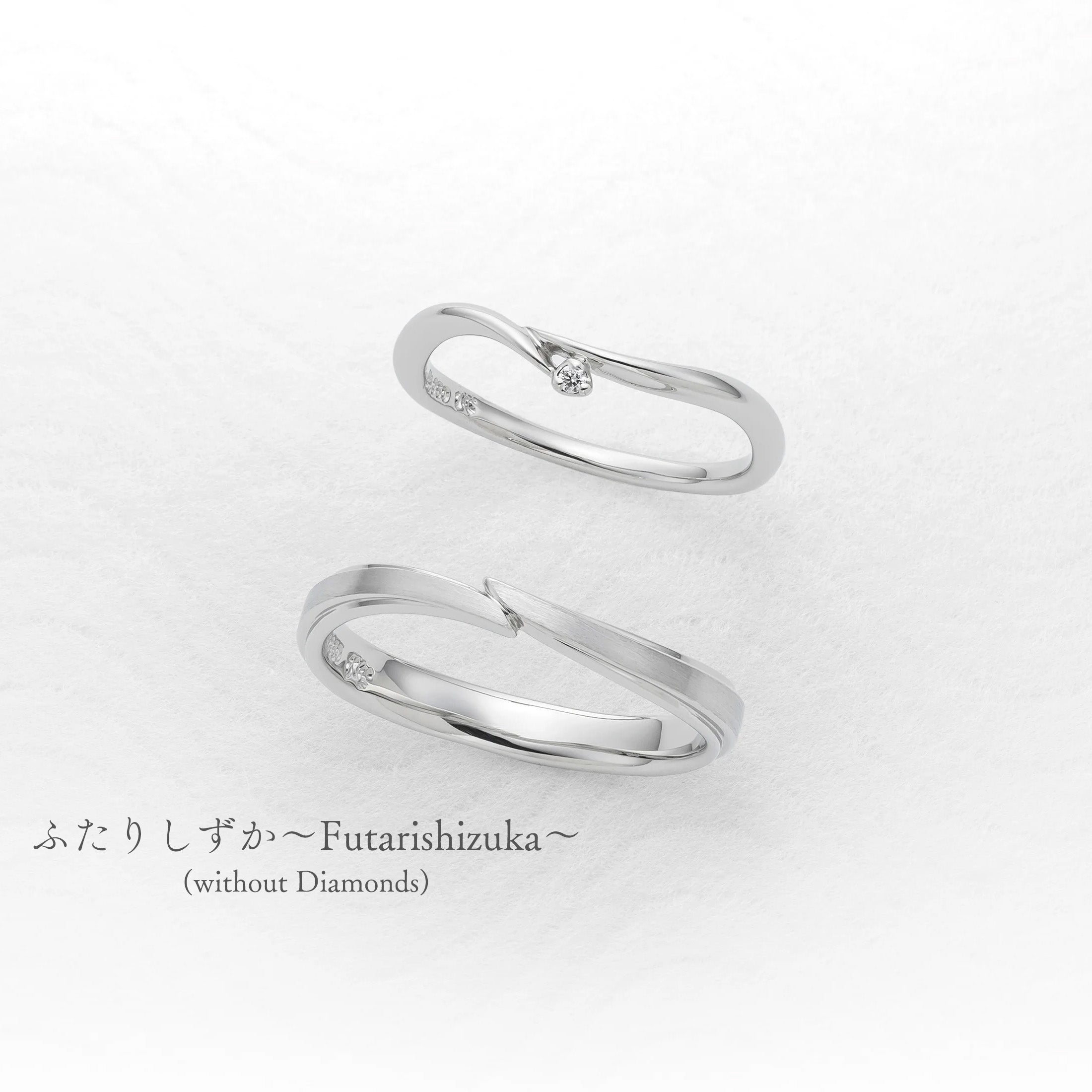 ふたりしずか〜Futarishizuka〜(without Diamonds)