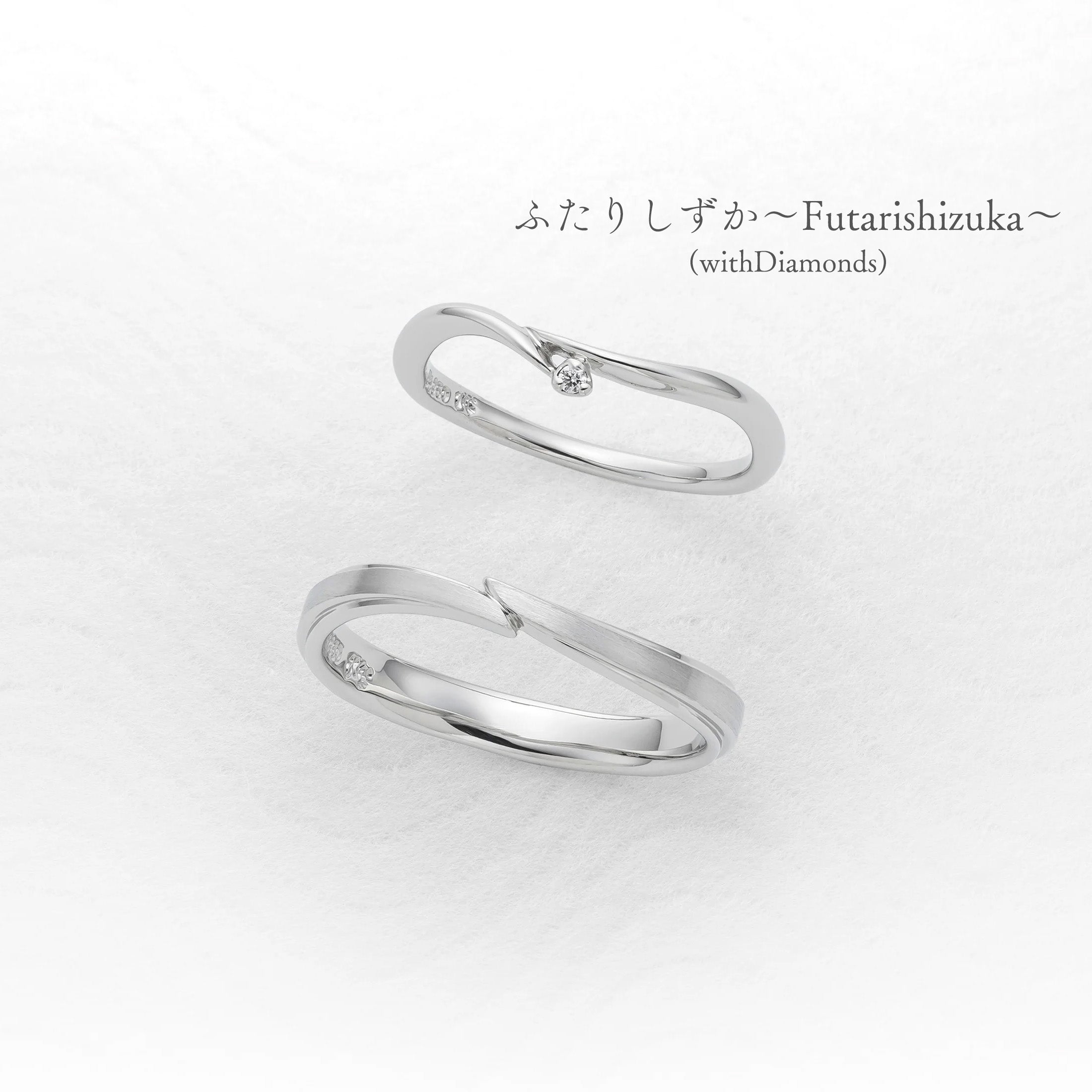 ふたりしずか〜Futarishizuka〜 (with Diamonds)