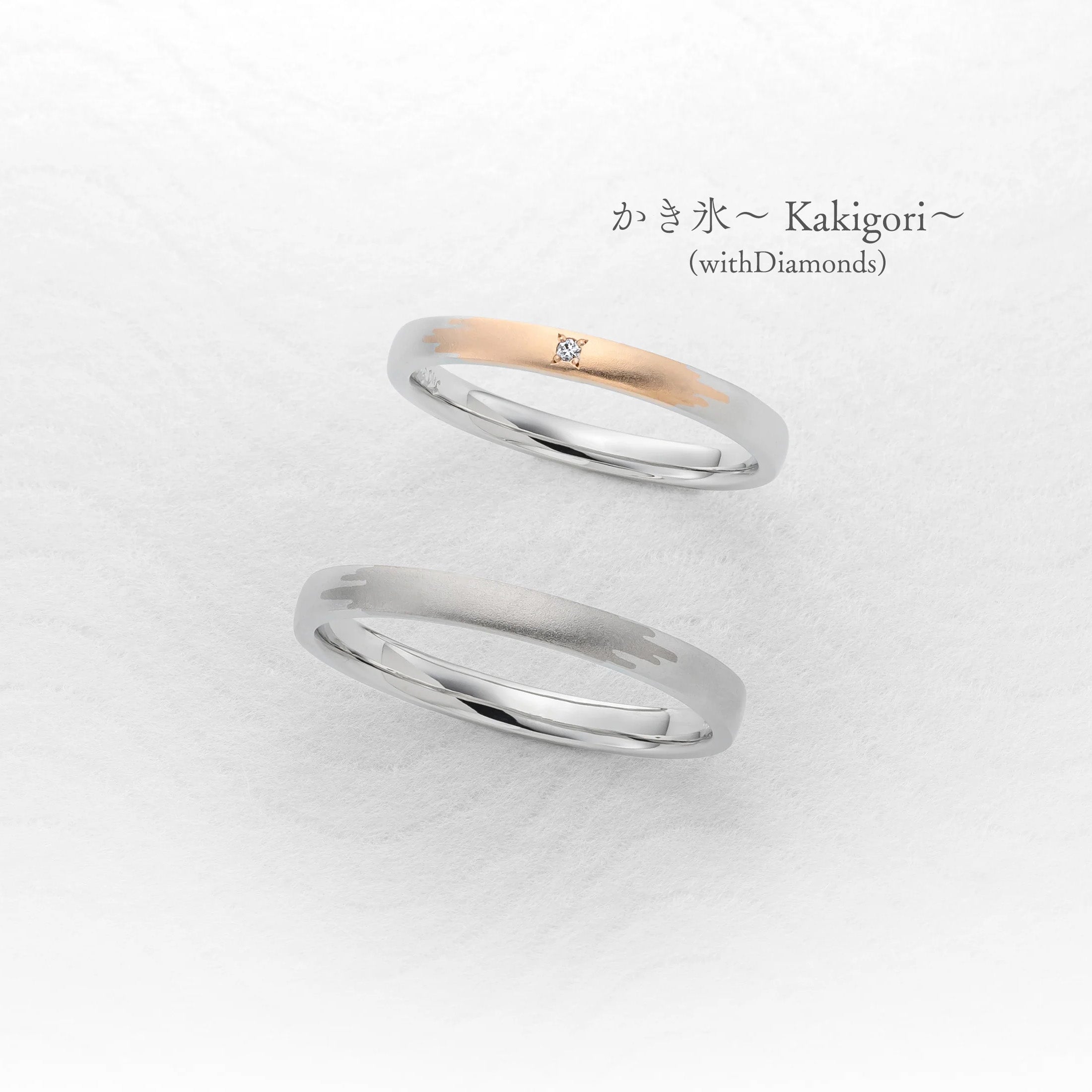 かき氷〜 Kakigori〜 (with Diamonds)