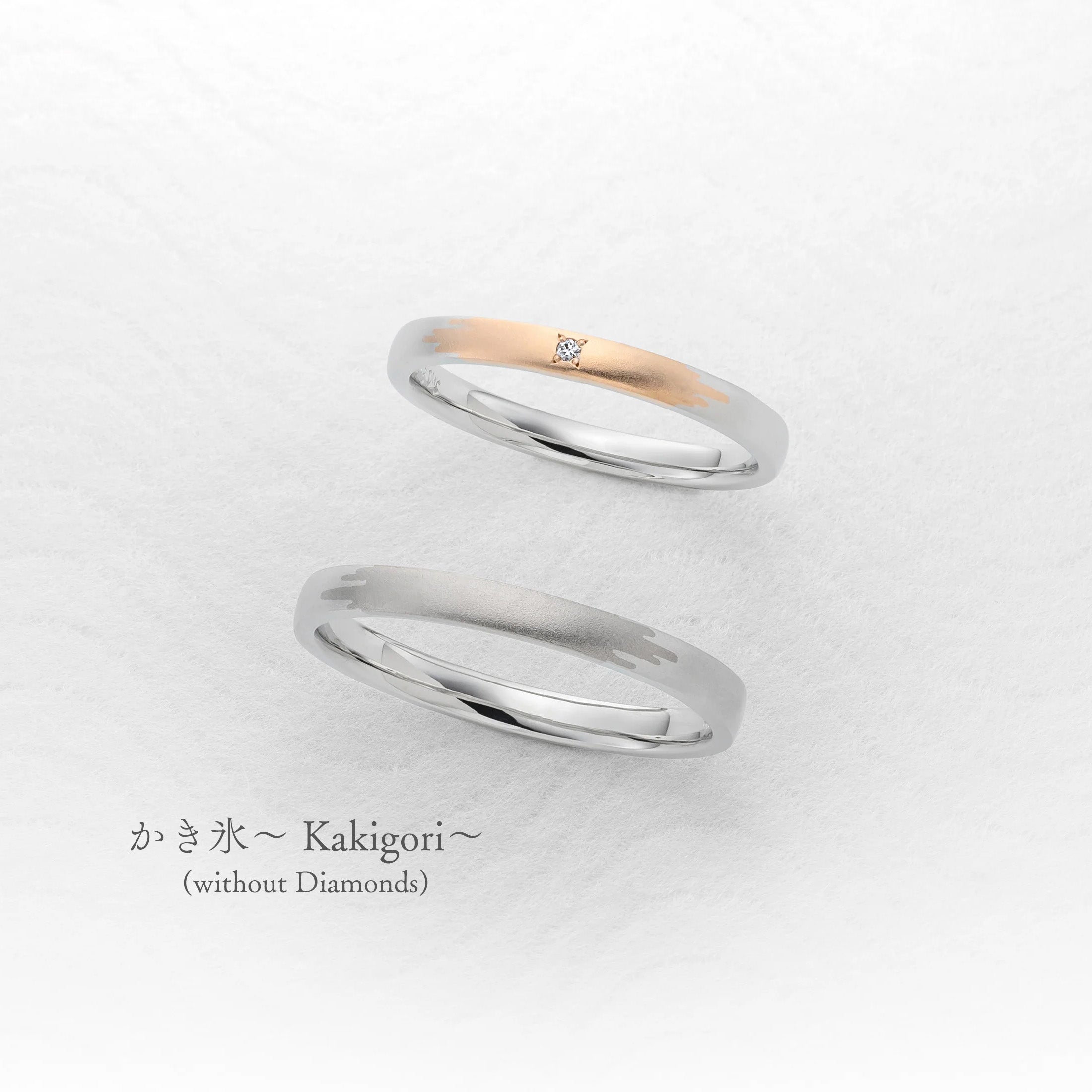 かき氷〜Kakigori〜(without Diamonds)