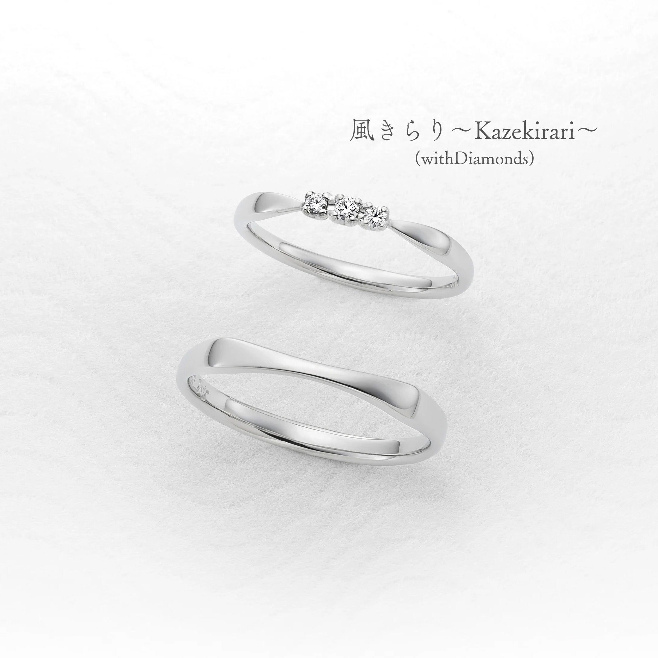 風きらり〜Kazekirari〜 (with Diamonds)