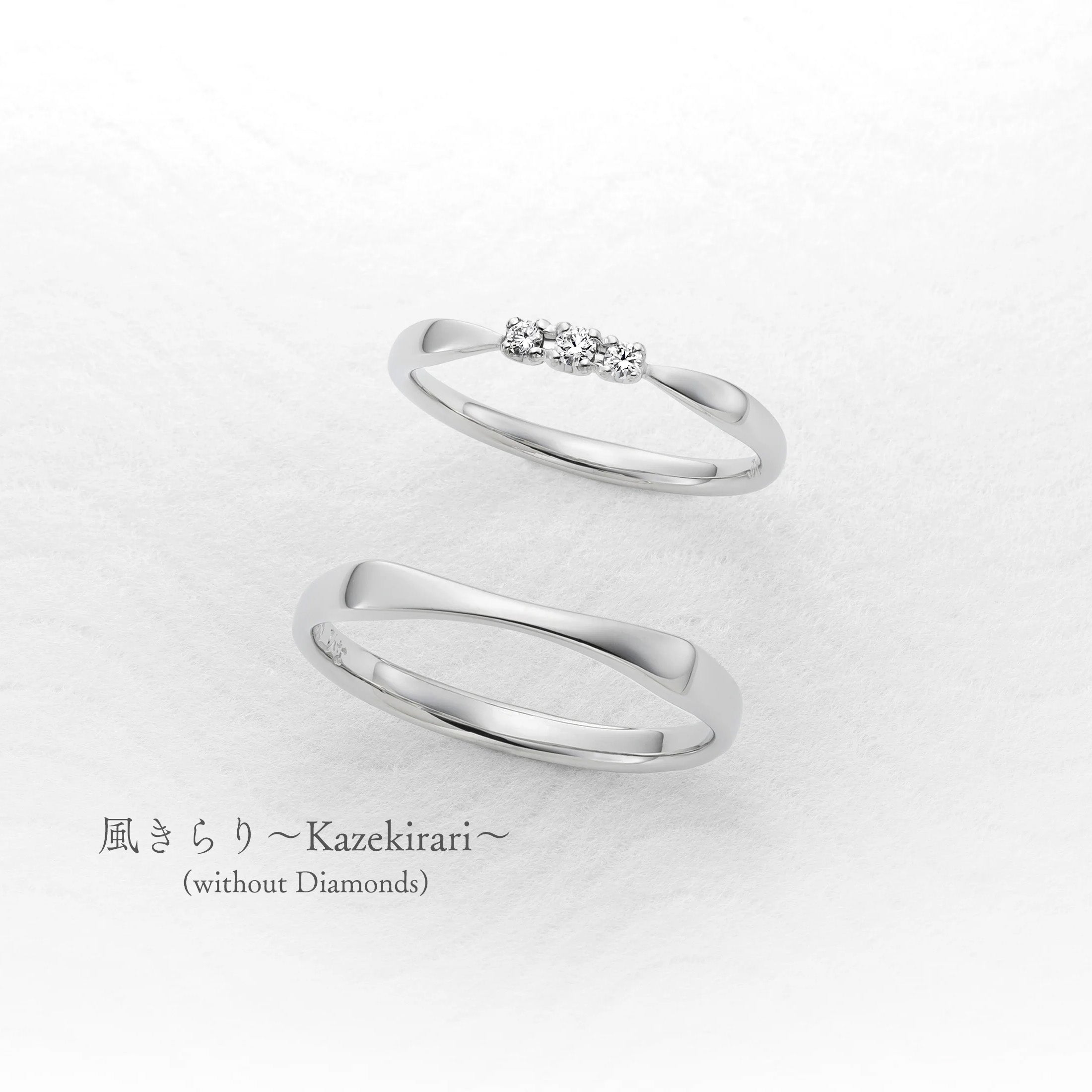 風きらり〜Kazekirari〜(without Diamonds