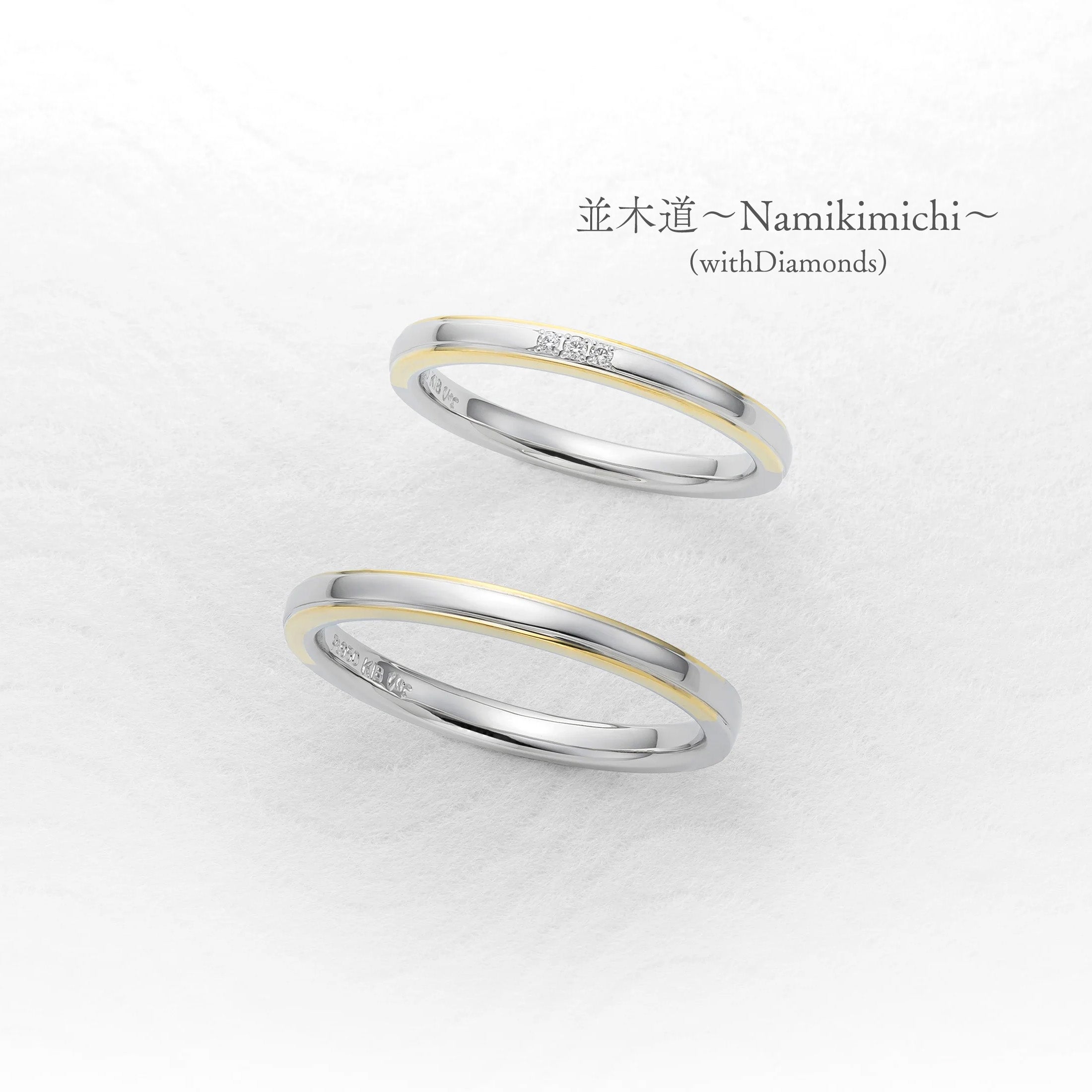 並木道〜Namikimichi〜 (with Diamonds)