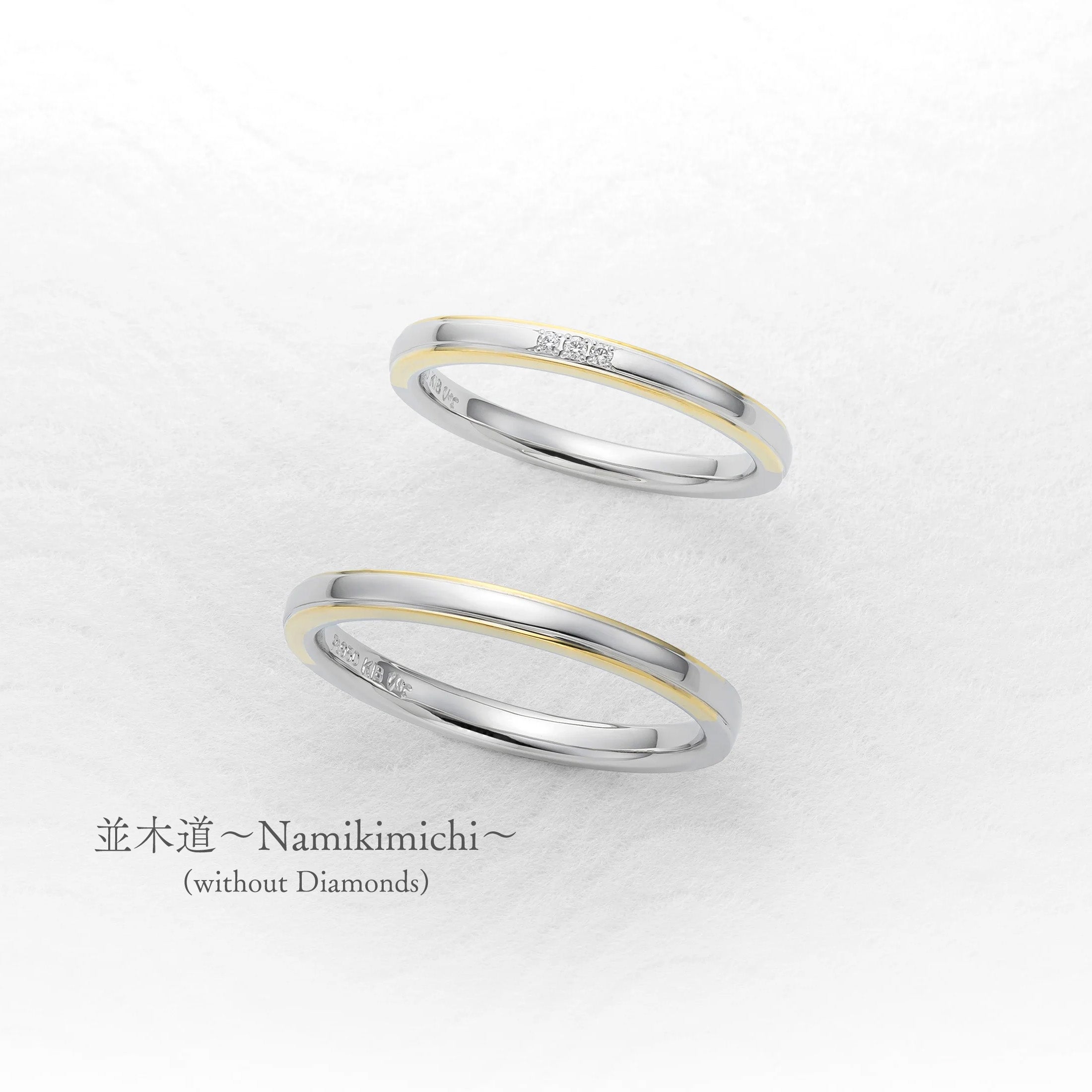 並木道〜Namikimichi〜(without Diamonds)