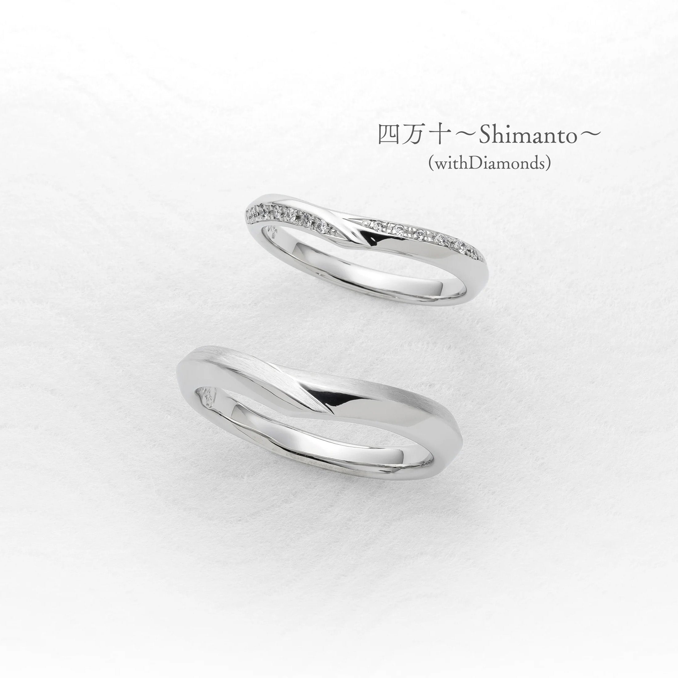四万十～Shimanto〜 (with Diamonds)