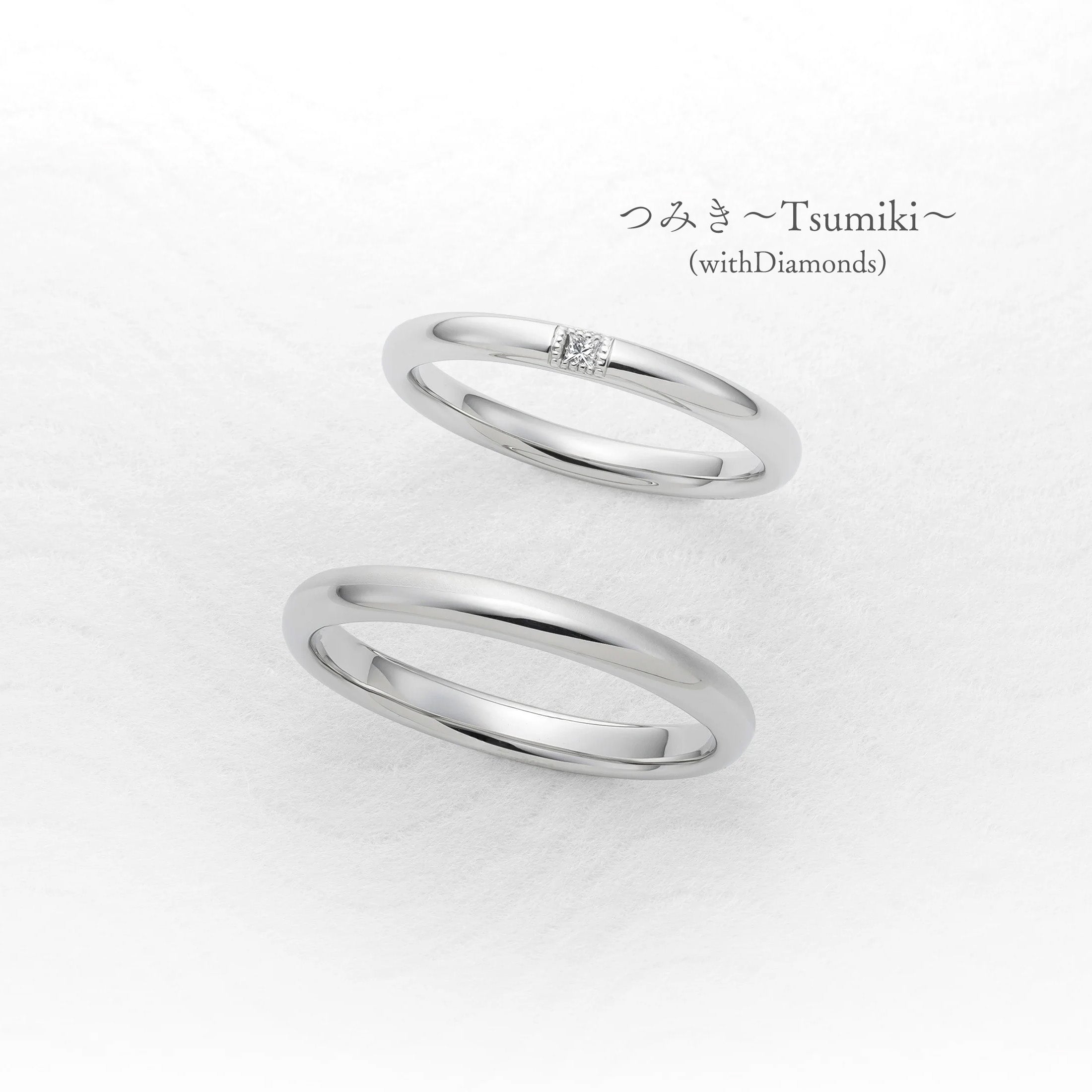 つみき〜Tsumiki〜 (with Diamonds)