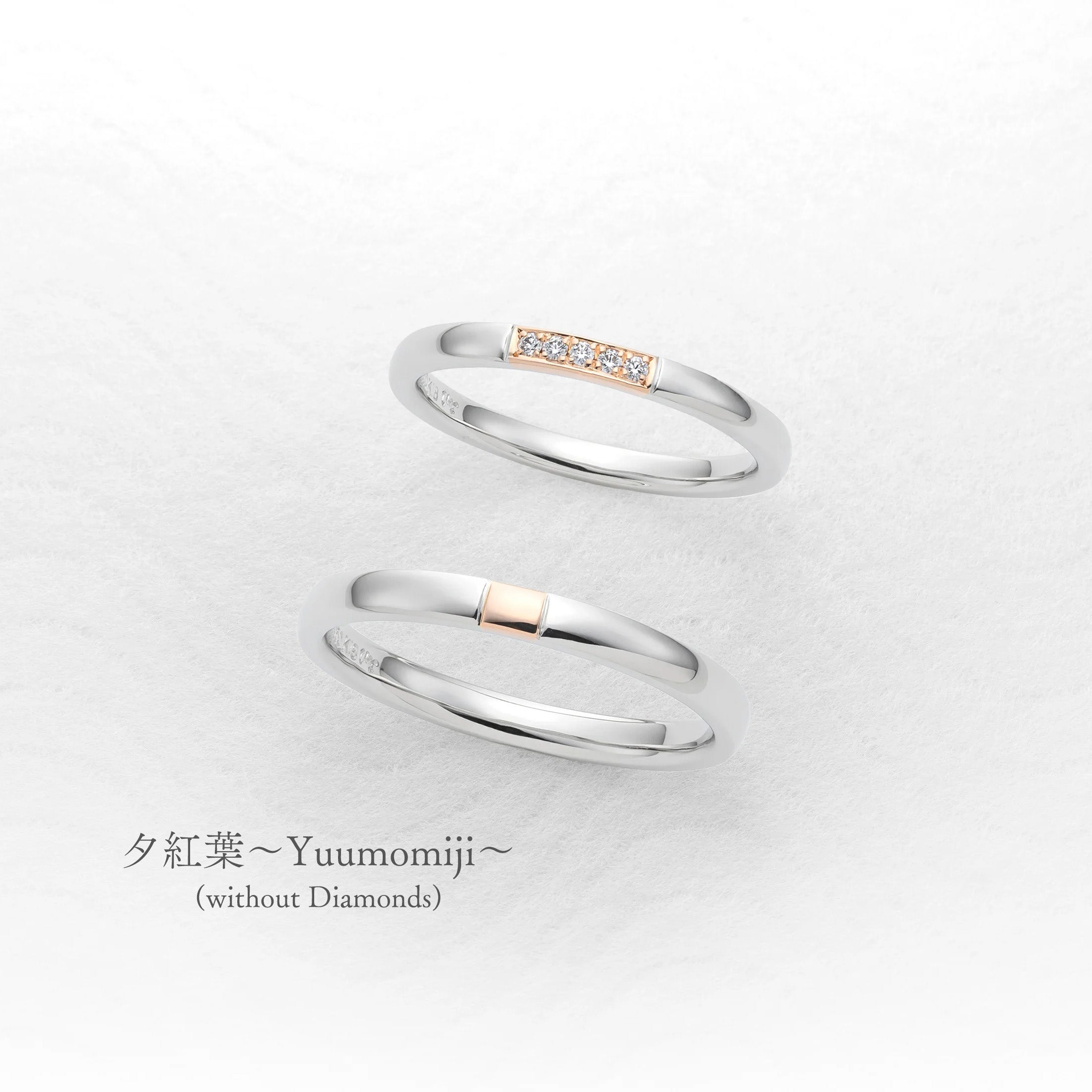 夕紅葉〜Yuumomiji〜(without Diamonds)