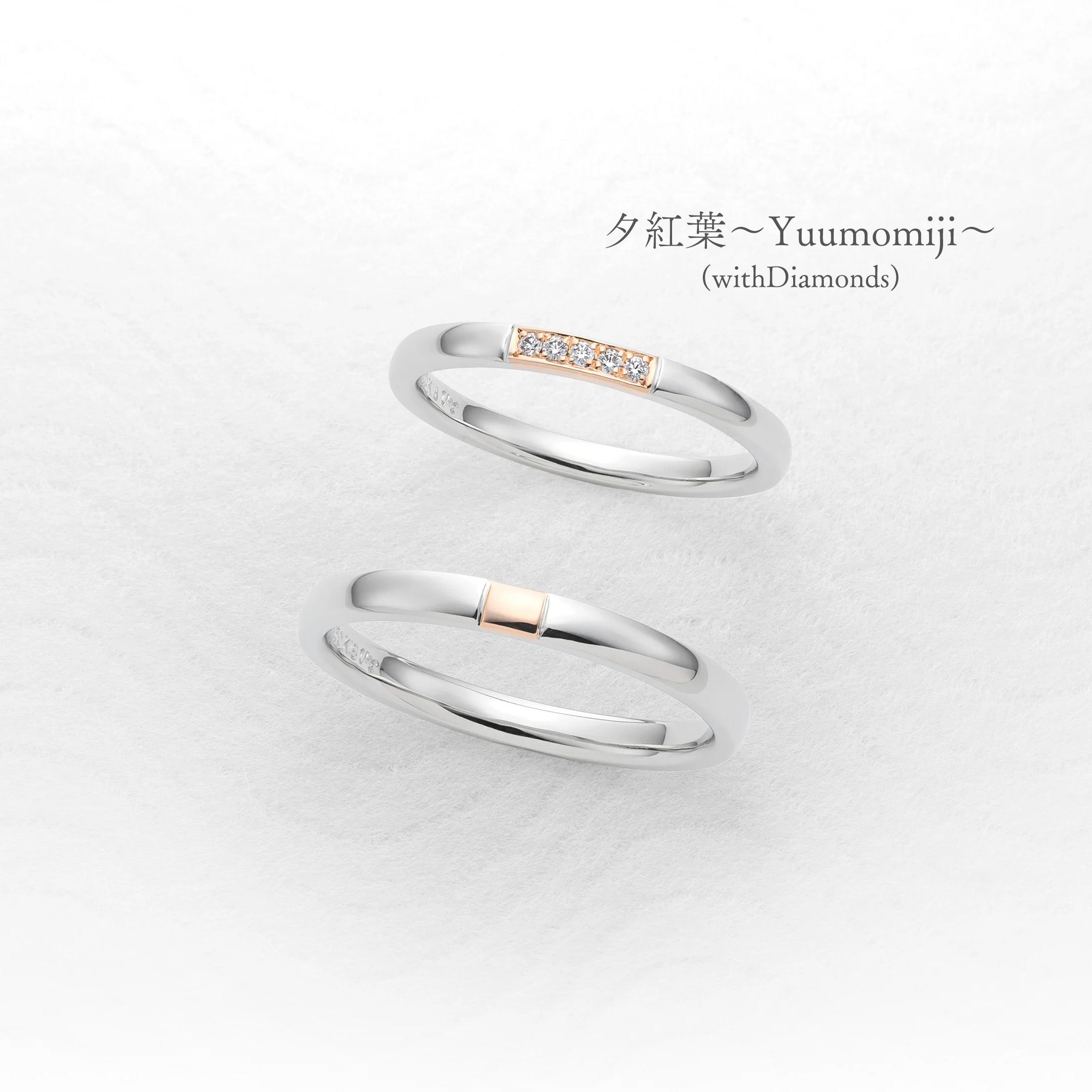 夕紅葉〜Yuumomiji〜 (with Diamonds)